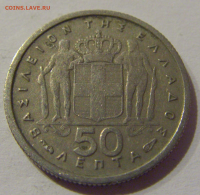 50 лепта 1957 Греция №1 20.12.2020 22:00 МСК - CIMG6060.JPG
