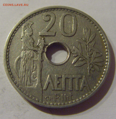 20 лепта 1912 Греция №1 20.12.2020 22:00 МСК - CIMG6076.JPG