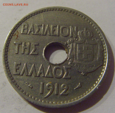 20 лепта 1912 Греция №2 20.12.2020 22:00 МСК - CIMG6082.JPG
