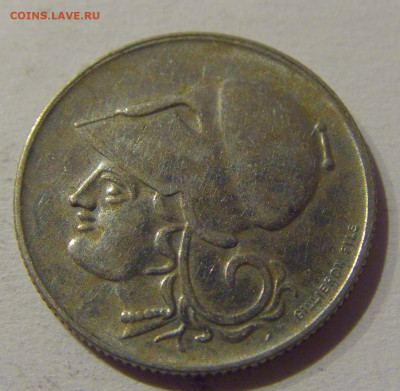 20 лепта 1926 Греция №1 20.12.2020 22:00 МСК - CIMG6090.JPG
