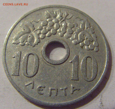 10 лепта 1954 Греция №1 20.12.2020 22:00 МСК - CIMG6104.JPG