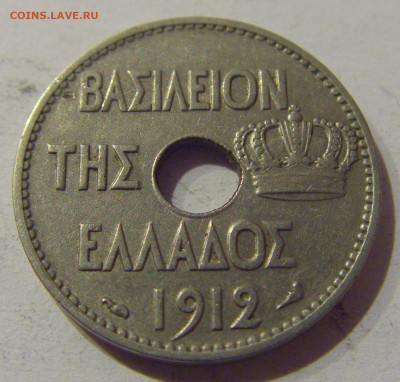 10 лепта 1912 Греция №1 20.12.2020 22:00 МСК - CIMG6122.JPG