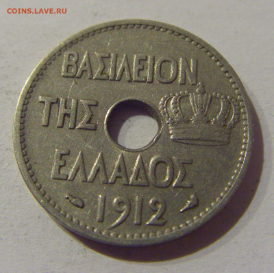 10 лепта 1912 Греция №2 20.12.2020 22:00 МСК - CIMG6126.JPG