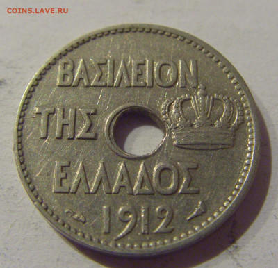 5 лепта 1912 Греция №1 20.12.2020 22:00 МСК - CIMG6130.JPG