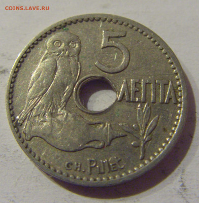5 лепта 1912 Греция №1 20.12.2020 22:00 МСК - CIMG6128.JPG