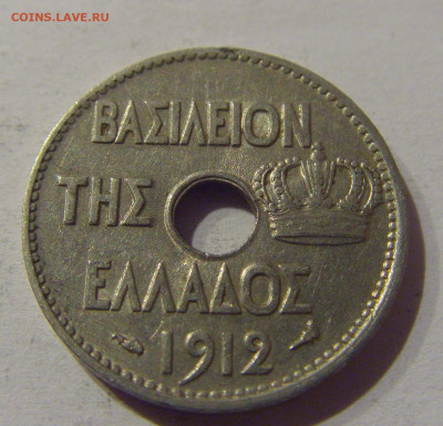 5 лепта 1912 Греция №2 20.12.2020 22:00 МСК - CIMG6134.JPG