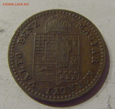 10 крейцера 1882 Венгрия №1Д 20.12.2020 22:00 МСК - CIMG6163.JPG