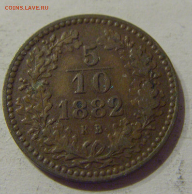 10 крейцера 1882 Венгрия №1Д 20.12.2020 22:00 МСК - CIMG6161.JPG
