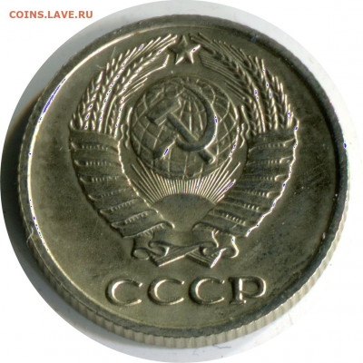 наборные 10 коп 1971. до 17.12.20 22-30 - 10 коп 1971 бунцр.JPG