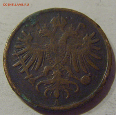 1 сольдо 1862 Ломбардия №1Д 20.12.2020 22:00 МСК - CIMG6183.JPG