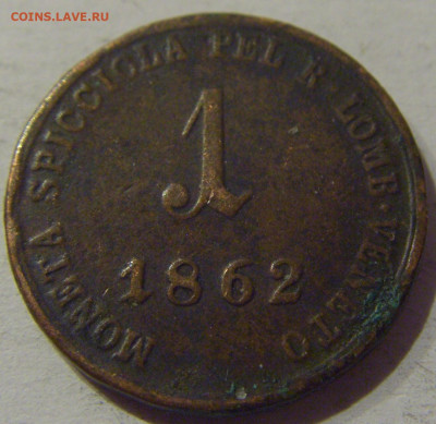 1 сольдо 1862 Ломбардия №1Д 20.12.2020 22:00 МСК - CIMG6181.JPG