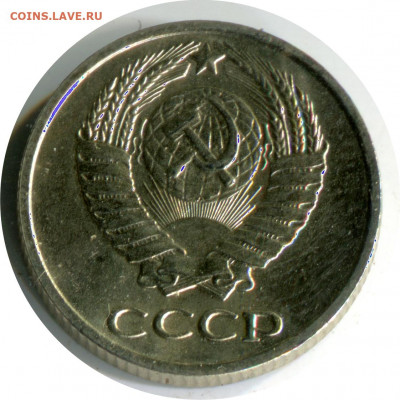 наборные 10 коп 1972. до 17.12.20 22-30 - 10 коп 1972 бунцр.JPG