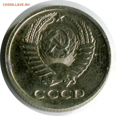 наборные 10 коп 1974. до 17.12.20 22-30 - 10 коп 1974 бунцр.JPG