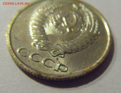 10 копеек 1967 СССР №1Д 20.12.2020 22:00 МСК - CIMG6188.JPG
