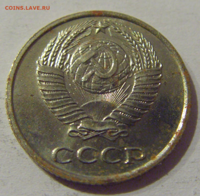 10 копеек 1967 СССР №1Д 20.12.2020 22:00 МСК - CIMG6187.JPG