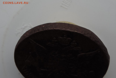 5 копеек 1770 ЕМ до 22:00 19.12.2020 - DSCN2110.JPG