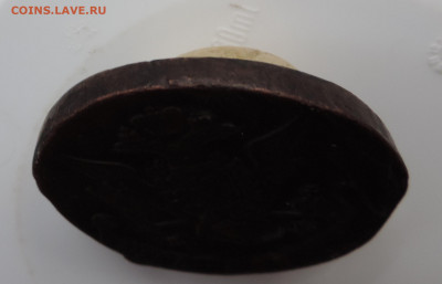 5 копеек 1771 ЕМ Брак - без гурта до 22:00 19.12.2020 - DSCN2124.JPG