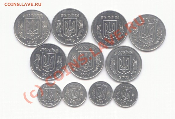 кучка Украинских монеток - 1.1