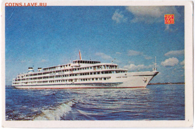 Календарик 1987 г.(2) до 21.12.20 г. в 23.00 - 030