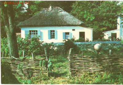 Календарик 1987 г.(3) до 21.12.20 г. в 23.00 - 032