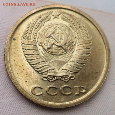 2 копейки 1973,76,81гг до 21.12.2020г в 22.00 час по МСК - IMG_2260.JPG