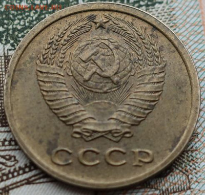 2 копейки 1973,76,81гг до 21.12.2020г в 22.00 час по МСК - IMG_2272.JPG