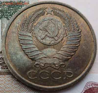 5 копеек 1961,79,91гг до 21.12.2020г в 22.00 час по МСК - IMG_2282.JPG