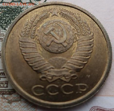 5 копеек 1961,79,91гг до 21.12.2020г в 22.00 час по МСК - IMG_2278.JPG