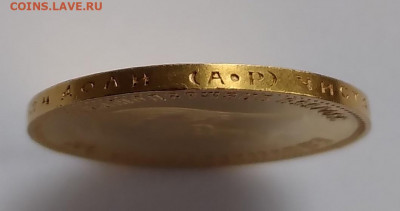 10 руб. 1902г. АР до 19.11.2020г. 22:00 - 20201215_100216