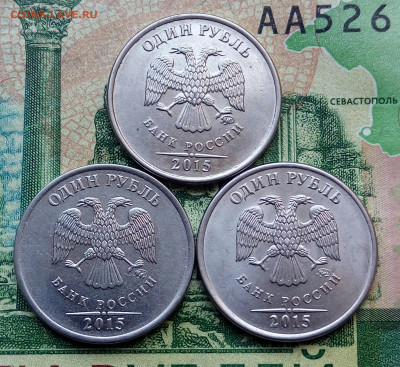 1р. 2015г. ММД. (шт.3.3 А,Б,В по АС)(3Шт)  до 18-12-2020г. - 20200624_110344-1(1)
