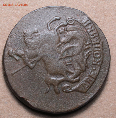2 копейки 1790 ем...на оценку. - 2 копейки 1790 ем 03