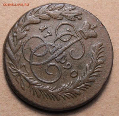 2 копейки 1790 ем...на оценку. - 2 копейки 1790 ем 04