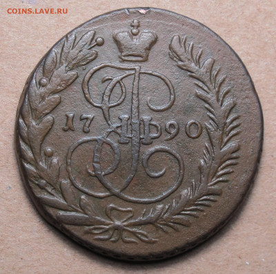 2 копейки 1790 ем...на оценку. - 2 копейки 1790 ем 01