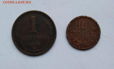 полкопейки 1925 и копейка 1924 - 2 монеты - советы реверс
