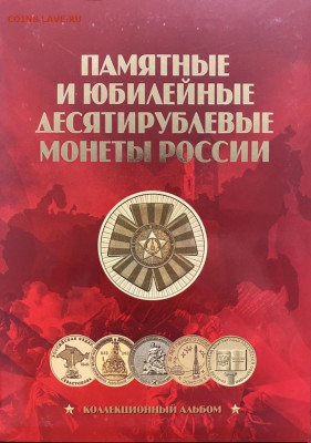 Набор ГВС и события 57 шт. до 20.12 - BBEA4AAD-FC9A-4DD7-948C-E44B7D8A390B