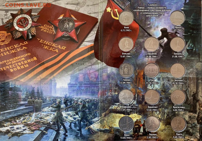 Набор города столицы до 20.12 - A437BFF7-2490-43CA-9FC3-3DBB32C4941A
