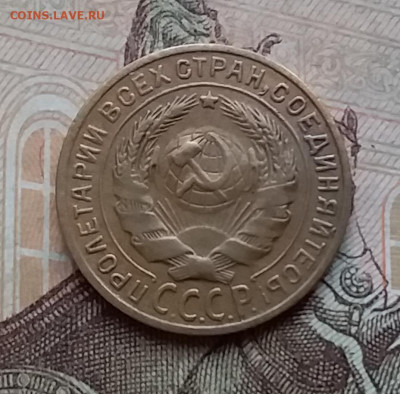 2 копейки 1926. До 17.12.20 в 22.00 - 20201215_114125
