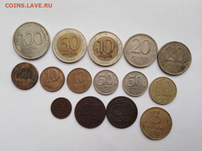 Лот монет 15 шт. поздние Советы - ранняя РФ бюджетно с рубля - 2