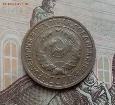 2 копейки 1934. До 17.12.20 в 22.00 - 20201215_115101