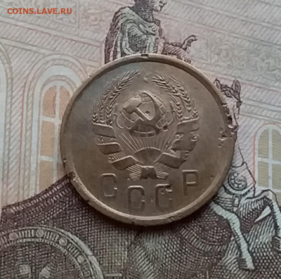 2 копейки 1935. До 17.12.20 в 22.00 - 20201215_115400