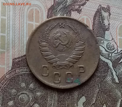 2 копейки 1940. До 17.12.20 в 22.00 - 20201215_121531
