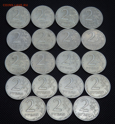 2 рубля 1999г. (17 СПМД и 2 ММД) До 22.12.20г. В 22.30 мск - 10