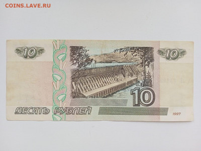 10 рублей серия Яе мод. 2001 до 22.12.20 в 23-00 - B3CF1201-F887-4222-91E2-0B5F16A7465F