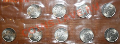 1 руб.2009г,спмд-сталь(повороты 9шт).До 2.10.11г 22.00мск. - IMG_6898.JPG