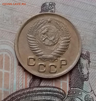 1 копейка 1952. До 17.12.20 в 22.00 - 20201215_133401