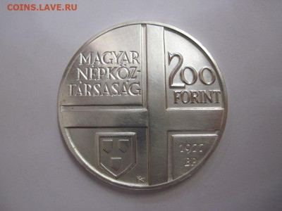 200 форинтов Венгрия 1977 до 17.12.20 - IMG_1493.JPG