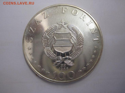 100 форинтов Венгрия 1968 Игнац Земмельвейс до 17.12.20 - IMG_3231.JPG