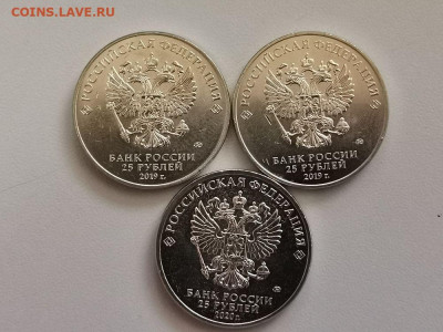 25руб 2019-20гг: Бремен,Мороз,Барбосы (к-кт 3шт), до 21.12 - Ч Мульты 3шт-2