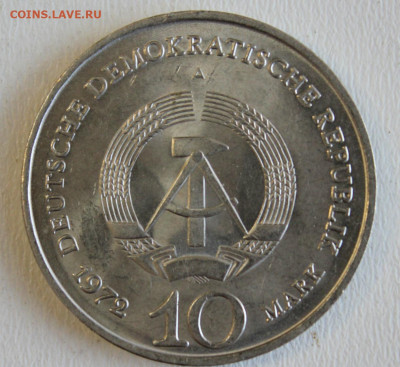С РУБ.ГДР 10 марк 1972г. БУХЕНВАЛЬД  до 21.12 в 22-00 - IMG_8665.JPG