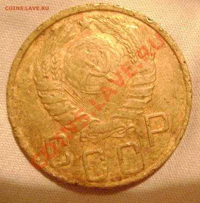 5 копеек 1945 до 03.10.2011 22-00Мск - 5к 1